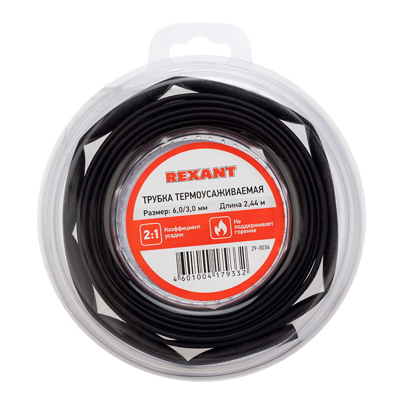 Изображение товара