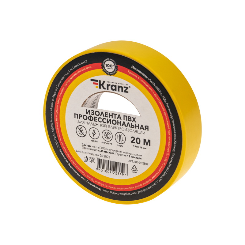 Изображение товара