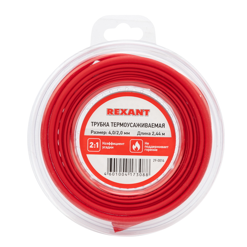 Изображение товара