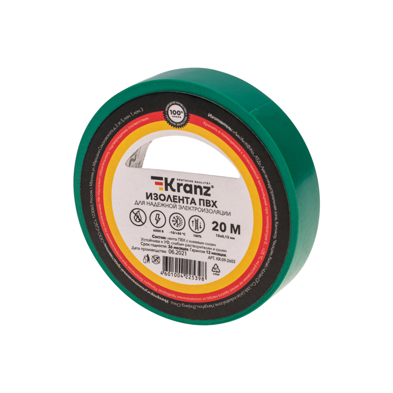 Изображение товара