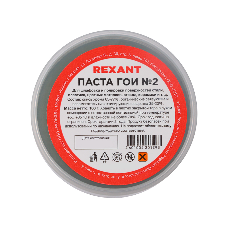 Изображение товара