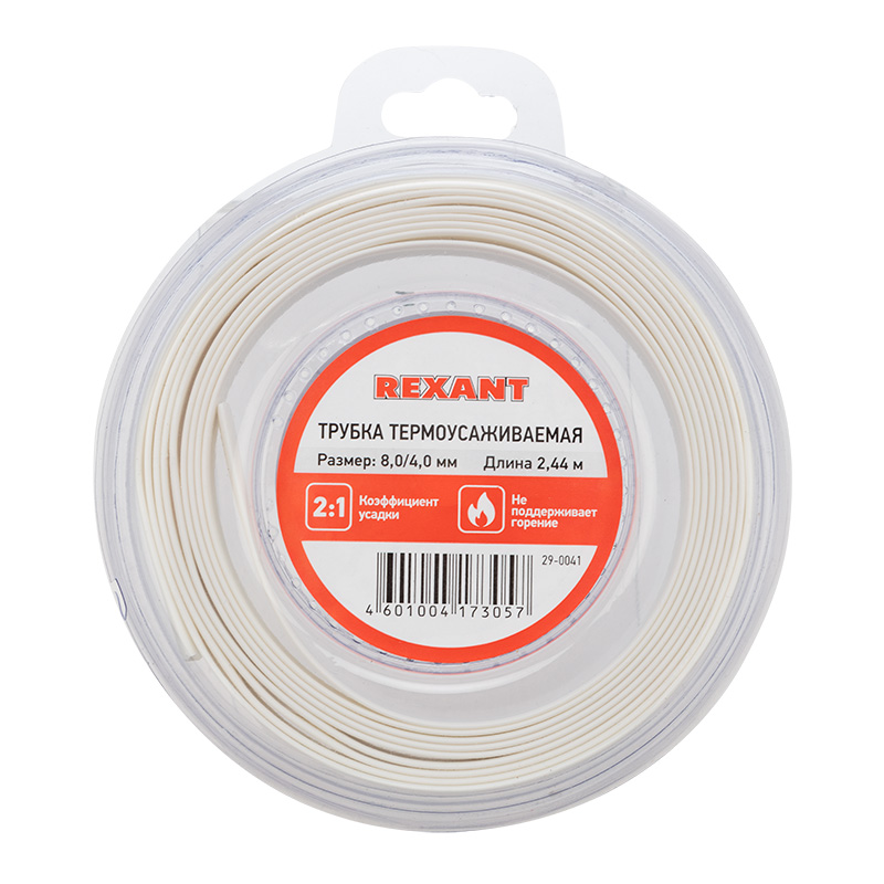 Изображение товара