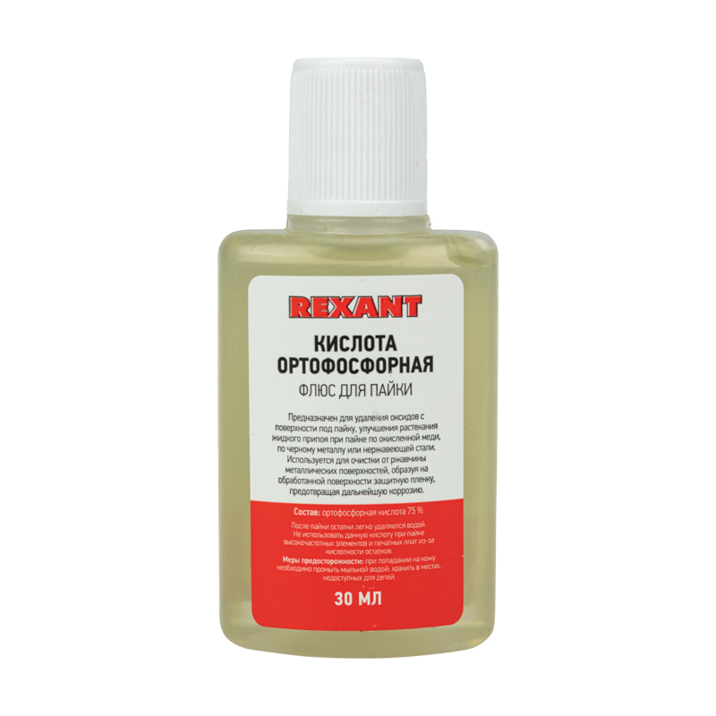 Изображение товара