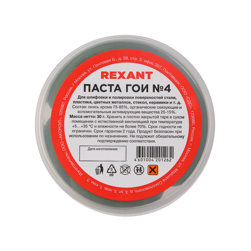 Изображение товара