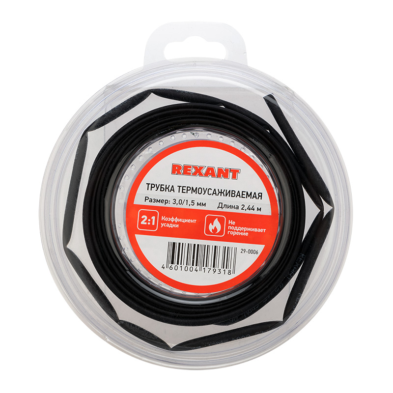 Изображение товара