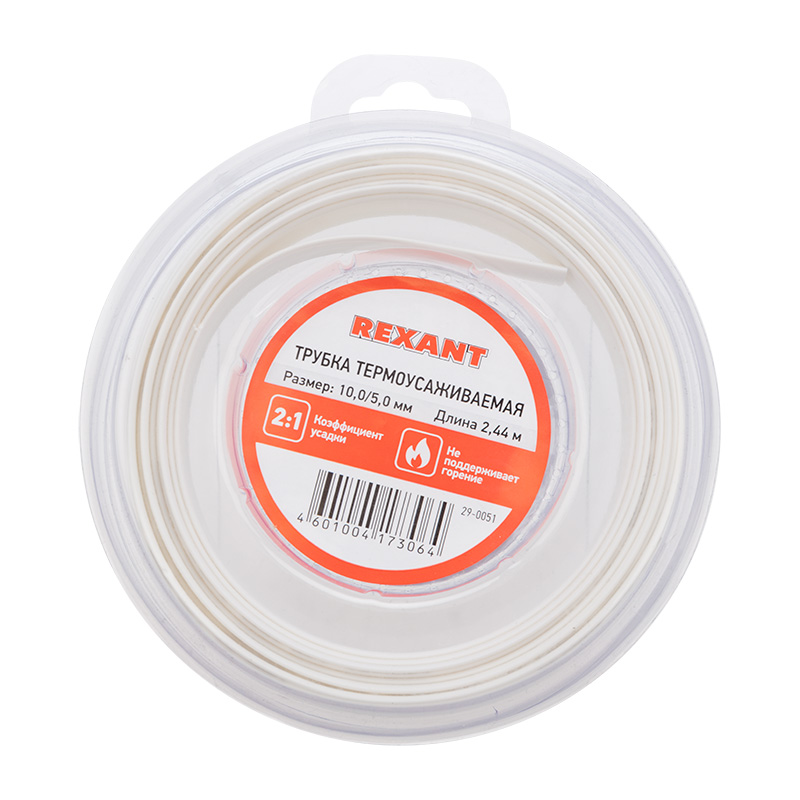 Изображение товара