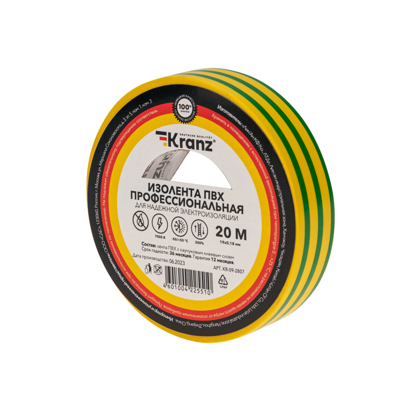 Изображение товара